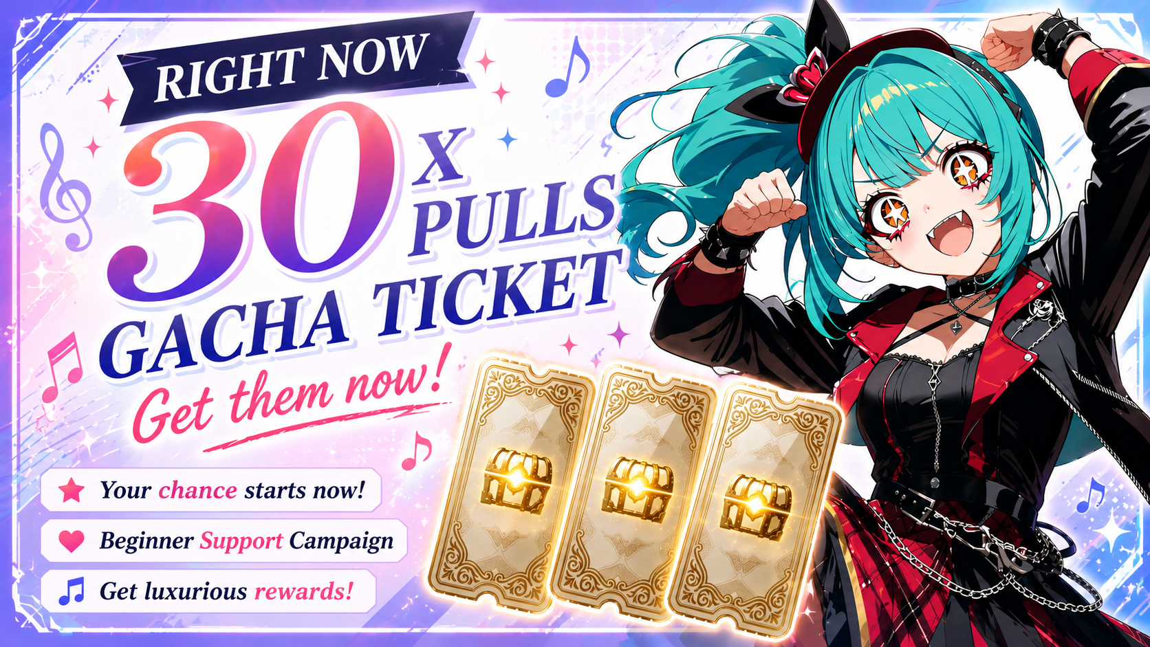 30-Pull Gacha Ticket Reward (Planned)
